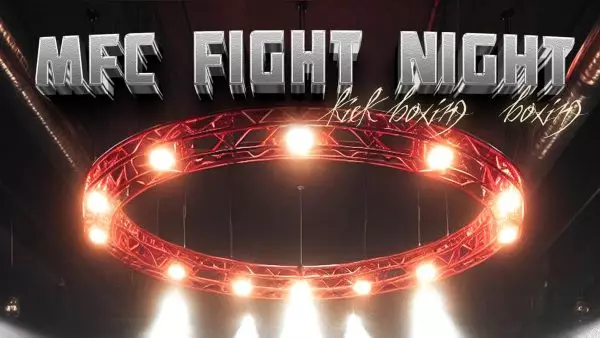 Το νεοσύστατο MFC Fight Night κάνει ποδαρικό στη Θεσσαλονίκη τον Μάιο