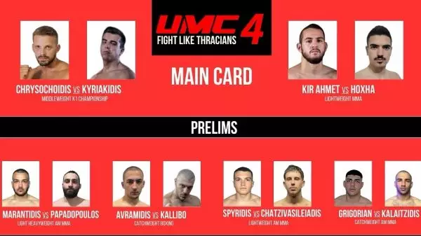 Ολόκληρη η αγωνιστική κάρτα του UMC 4: Fight Like Thracians