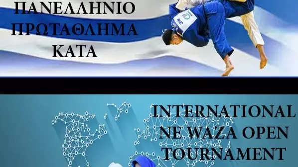 Με μεγάλη συμμετοχή διεξάγονται σήμερα στα Σπάτα το Πανελλήνιο πρωτάθλημα ΚΑΤΑ και το Ne Waza International Open