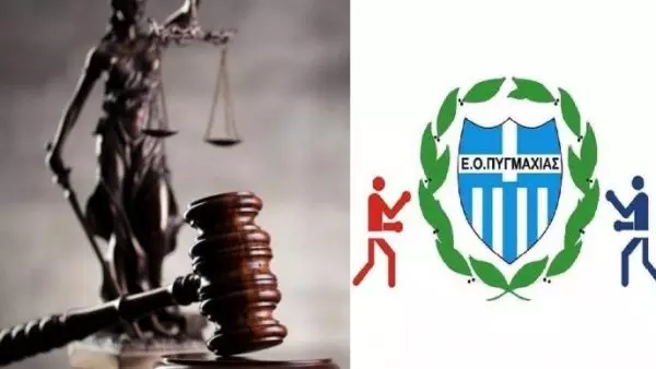 «Ισχυρό χαστούκι» από την Δικαιοσύνη στον ΣΕΠΠ για τις ψευδείς καταγγελίες κατά της Ελληνικής Ομοσπονδίας Πυγμαχίας