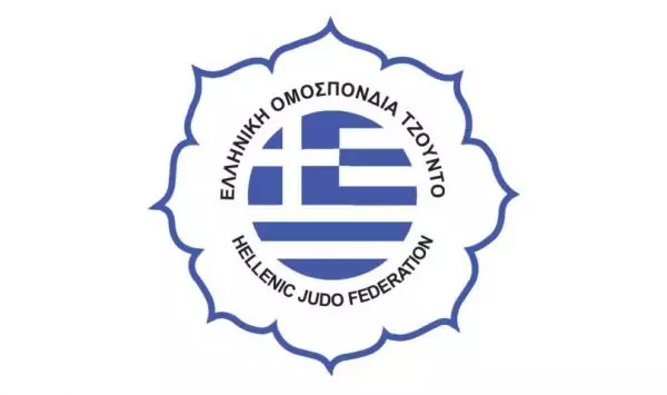 Επείγουσα ενημέρωση από την Ελληνική Ομοσπονδία Τζούντο σχετικά με την διαδικασία έκδοσης δελτίων