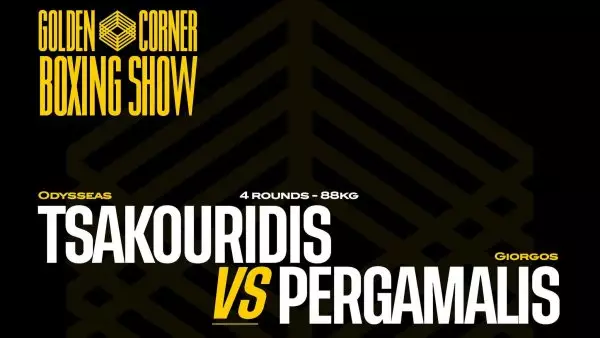 Τσακουρίδης - Περγαμάλης το τέταρτο ζευγάρι του Golden Corner Boxing Show