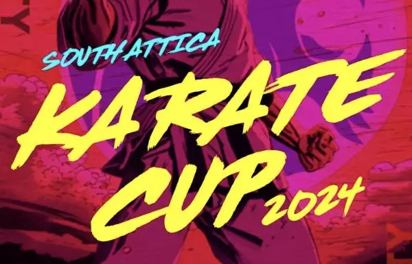 South Attica Karate Cup προ των πυλών – Stay tuned