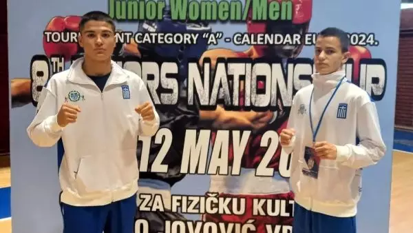Κωνσταντινούδης και Τσαμτσής σήμερα στο Διεθνές Κύπελλο Πυγμαχίας «8th World Juniors Nations’ Cup»